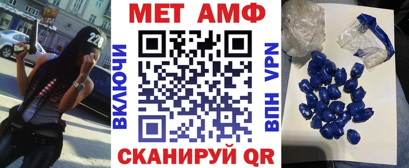 Амфетамин Premium  цены   кракен онион  Норильск 