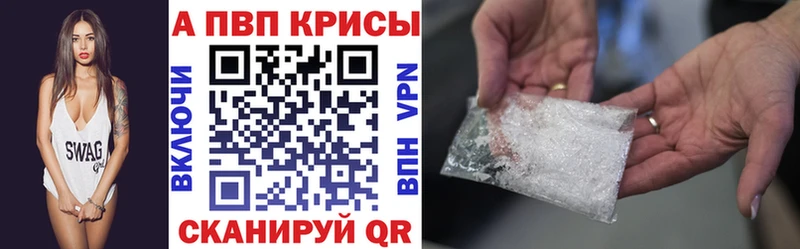 Alpha PVP мука  MEGA маркетплейс  Норильск  купить  