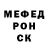 Первитин Methamphetamine BuNi Or
