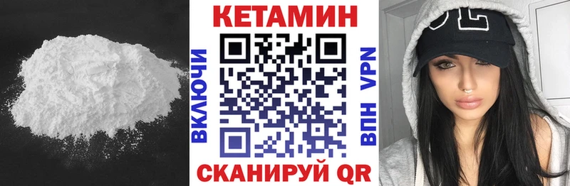 КЕТАМИН ketamine  Норильск 