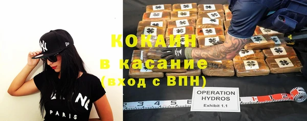меф Абинск