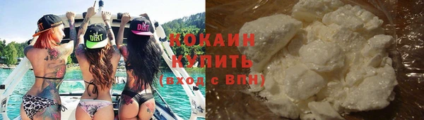 кокаин премиум Абаза