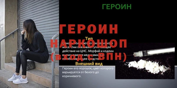 гидропоника Абдулино