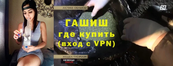 кокаин премиум Абаза