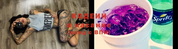 кокаин премиум Абаза