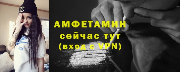 кокаин премиум Абаза