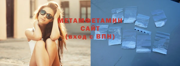 бутират Навашино