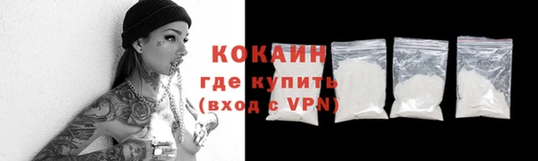 кокаин премиум Абаза
