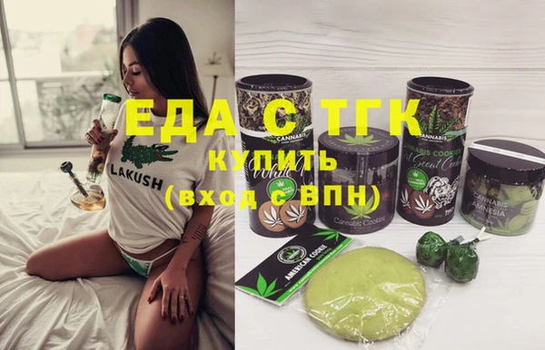меф Абинск