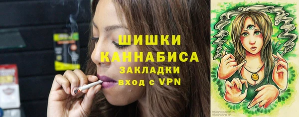 кокаин премиум Абаза