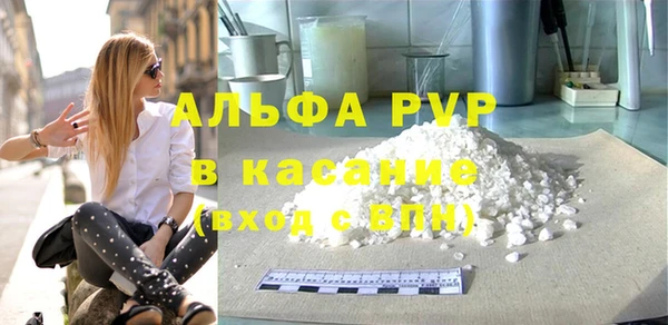 меф Абинск