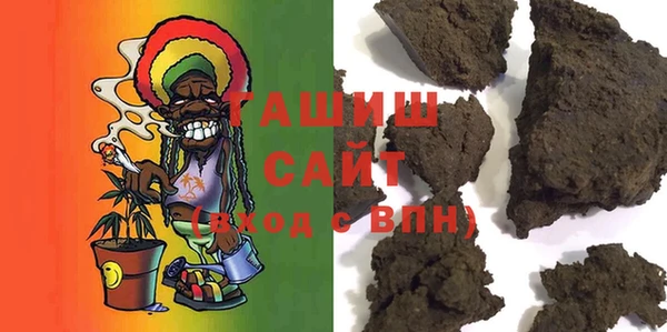 амфетамин Наволоки