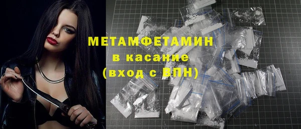 гидропоника Абдулино