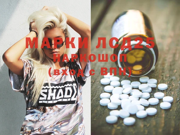 марки lsd Алексеевка