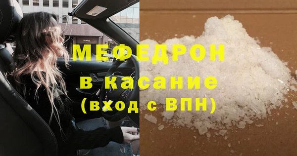 кокаин премиум Абаза
