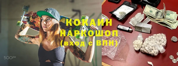 меф Абинск