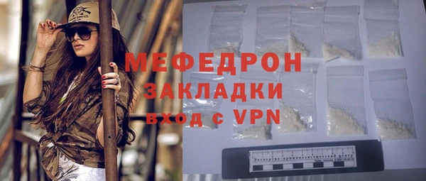 меф Абинск