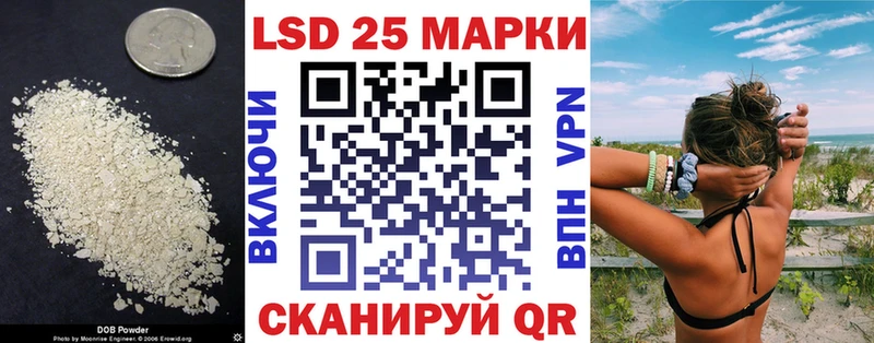 ЛСД экстази кислота  Норильск 