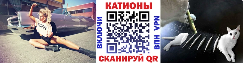 МЯУ-МЯУ 4 MMC  Норильск 