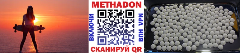 Метадон мёд  где можно купить   omg маркетплейс  Норильск 