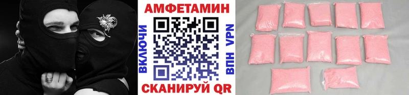 Метамфетамин пудра  купить   Норильск 