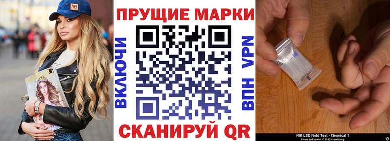 Марки 25I-NBOMe 1,5мг  гидра сайт  дарк нет официальный сайт  Норильск 