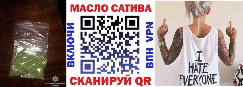 Дистиллят ТГК THC oil  mega зеркало  Норильск 